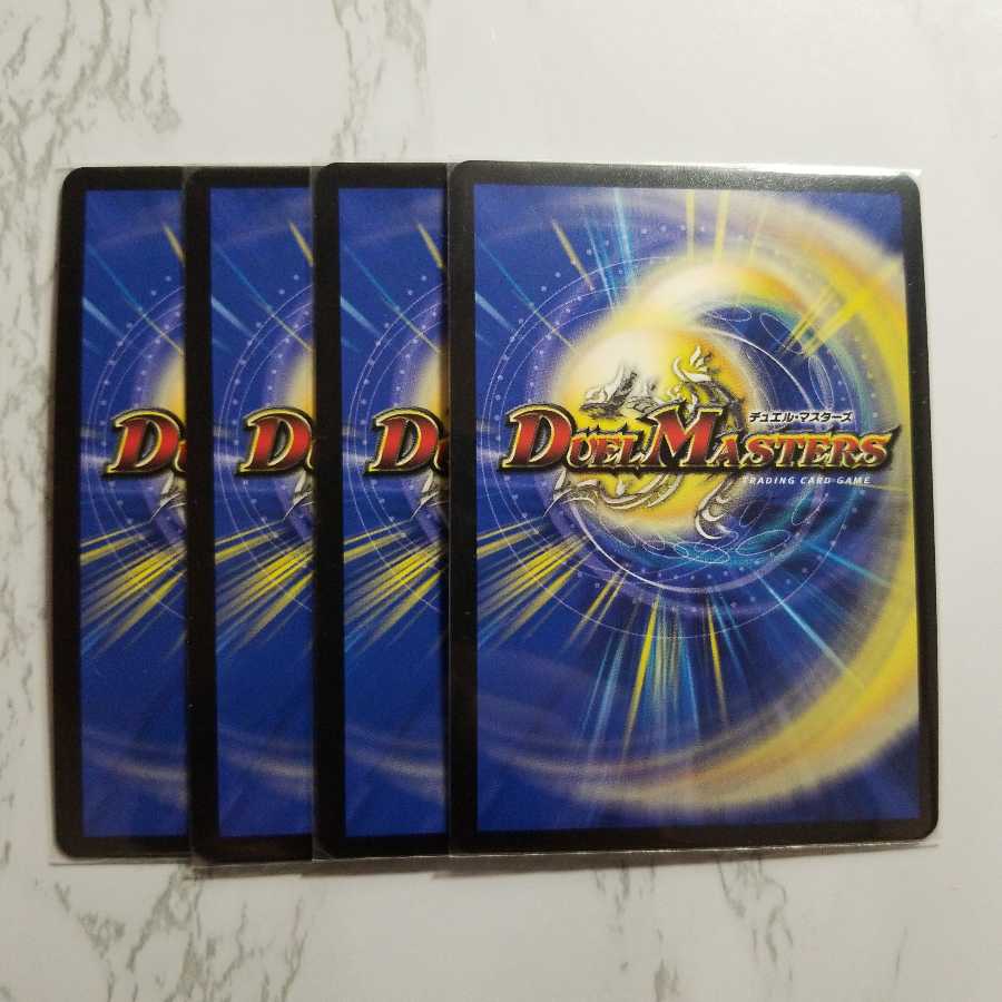 雷龍 ヴァリヴァリウス SE シク シークレット