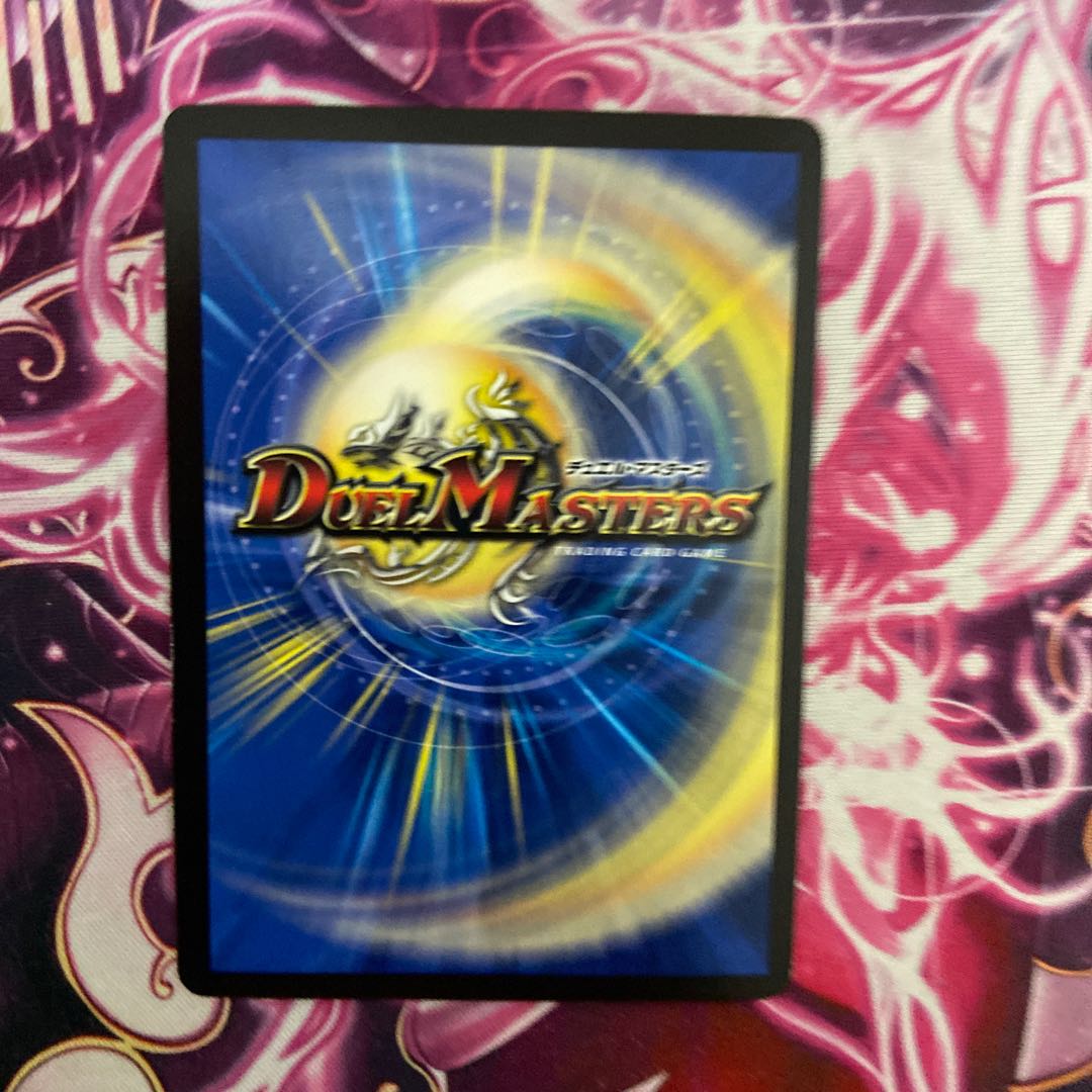 無双竜鬼ミツルギブースト