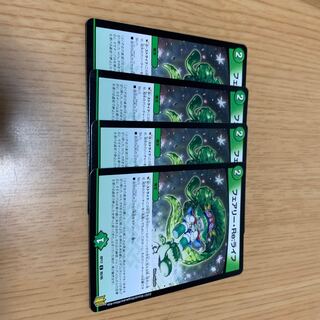 フェアリー・Re:ライフ