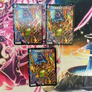 姫様宣言プリンプリン