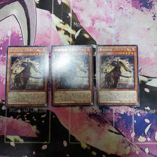 鉄獣戦線 フラクトール　3枚