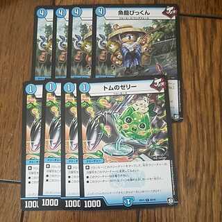 即日発送　魚籠びっくん　トムのゼリー 4枚セット