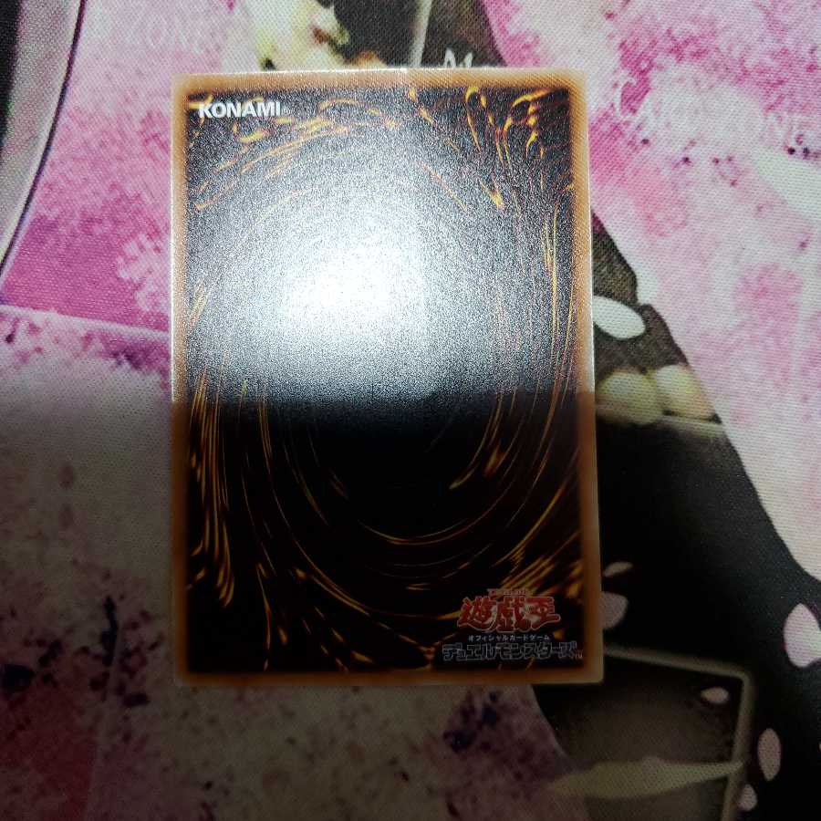 閃刀姫トークン ノーマル