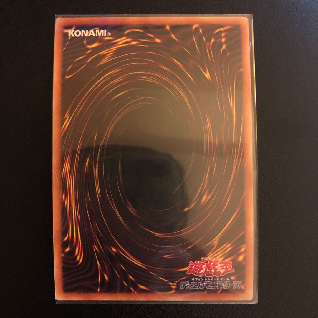 幻創龍ファンタズメイ プリズマティックシークレットレア