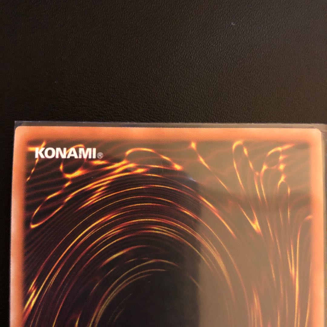 幻創龍ファンタズメイ プリズマティックシークレットレア