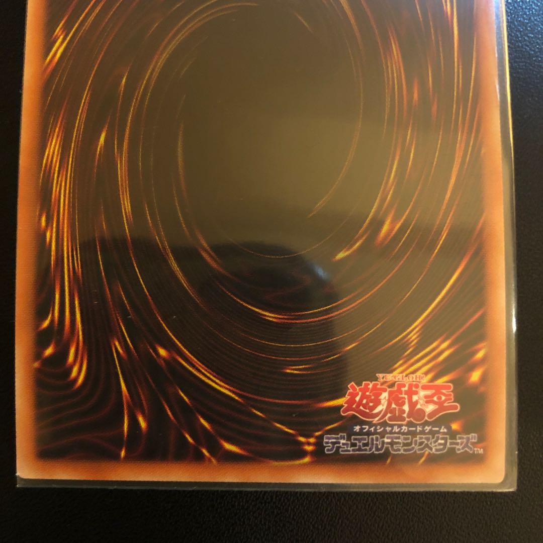 幻創龍ファンタズメイ プリズマティックシークレットレア