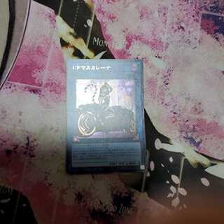 I：Pマスカレーナ（イラスト違い版） シークレットレア