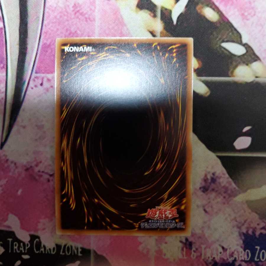 I:Pマスカレーナ(イラスト違い版) シークレットレア