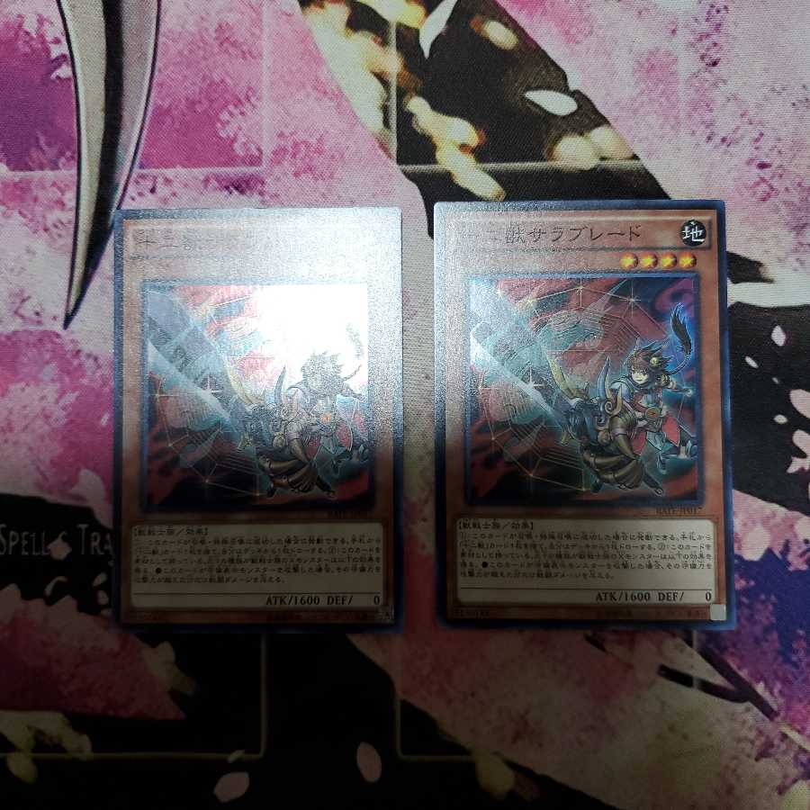 十二獣サラブレード スーパーレア