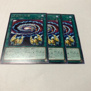 黒魔術の秘儀 レア