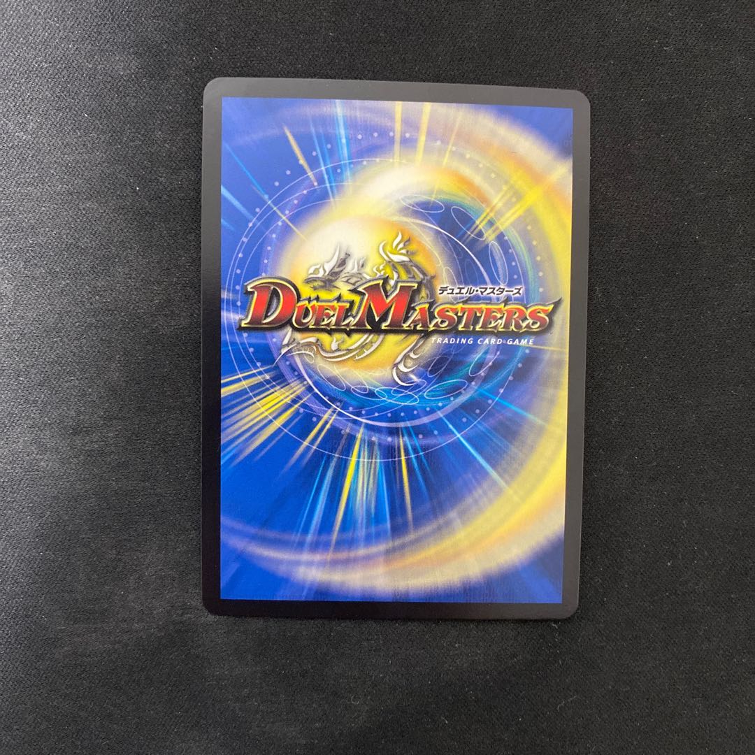 轟く革命 レッドギラゾーン