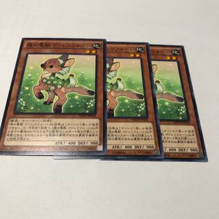 森の聖獣 ヴァレリフォーン ノーマル