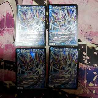 龍素記号Sr スペルサイクリカ SR　4枚