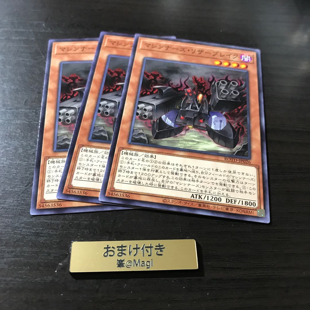 マシンナーズ・リザーブレイク ノーマル