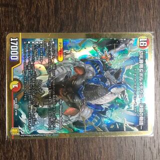 Katsumai Kirifuda & Volmeteus -Story of Keki Fighting-.