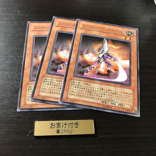遊戯王　旧アジア　ミスティックソードマンLv2  レリーフ　最安値 遊戯王 旧アジア ミスティックソードマンLv2 レリーフ 最安値