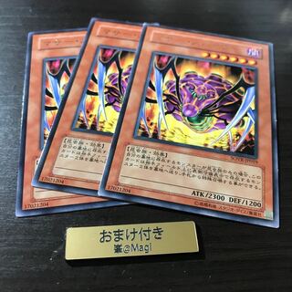 マザー・スパイダー レア