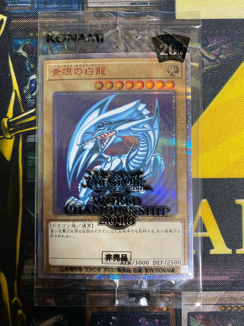 WCS2018 Blue-Eyes White Dragon Black Magician (1)