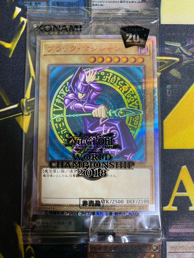 WCS2018 Blue-Eyes White Dragon Black Magician (1)