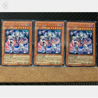 Popotan] Yu-Gi-Oh 3219 Alien Mother 3 rare