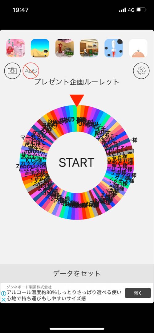 The present project has ended *Please wait for the next start!