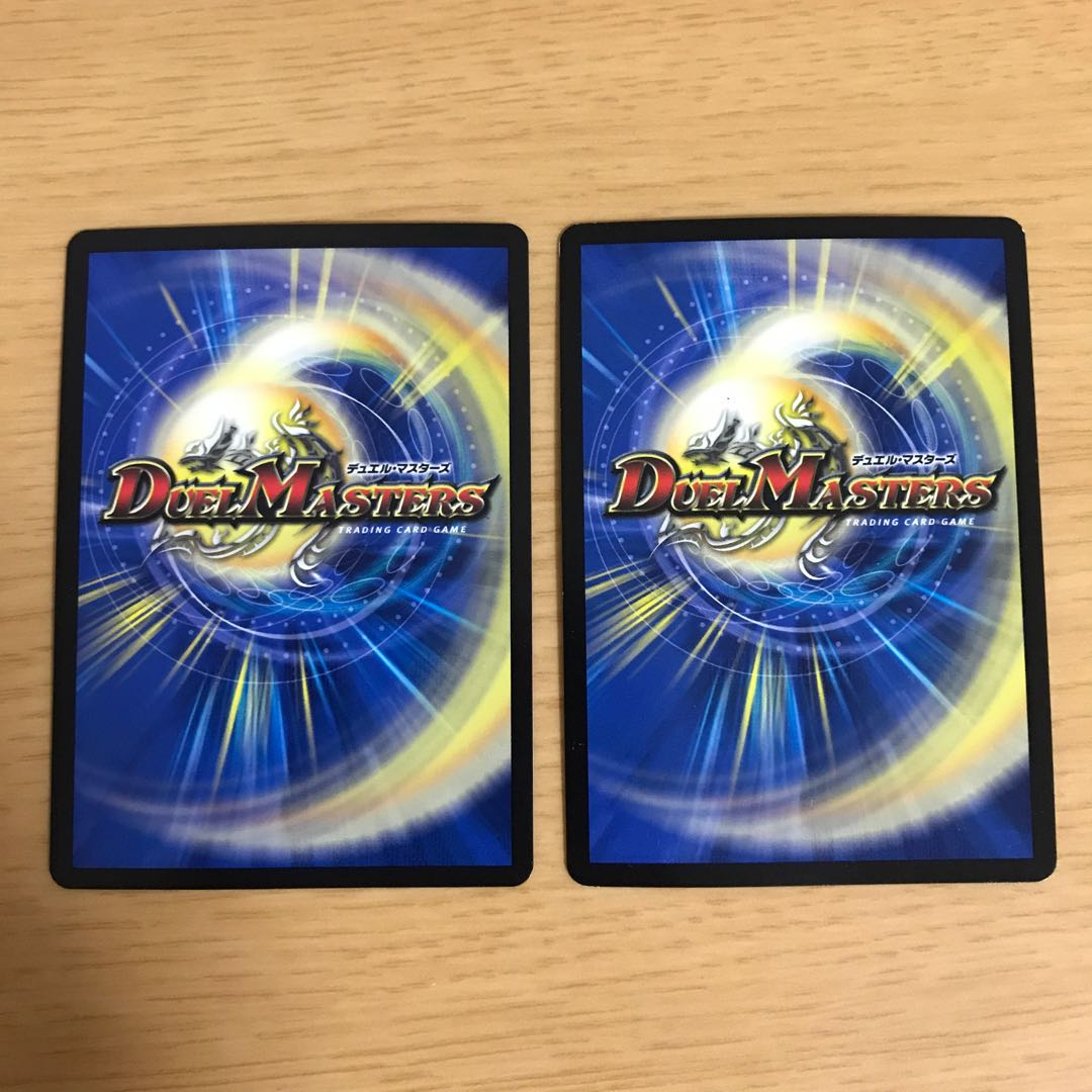 龍装鬼 オブザ08号｜終焉の開闢