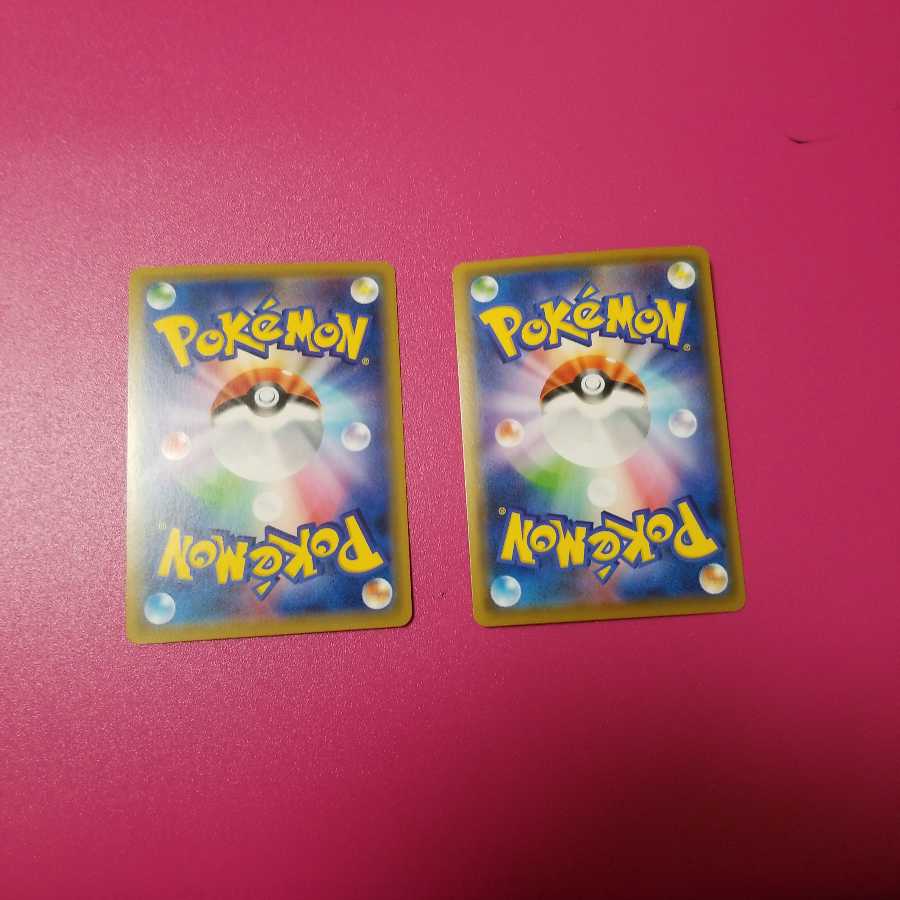 ボスの司令  大きなおまもり