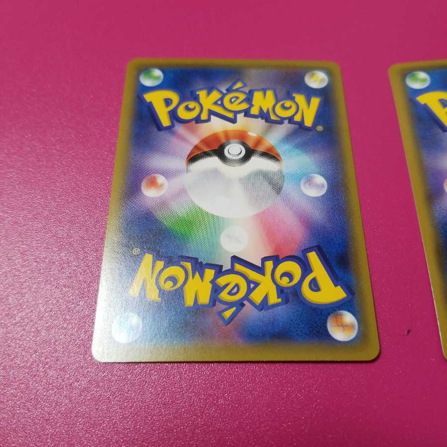 ボスの司令  大きなおまもり