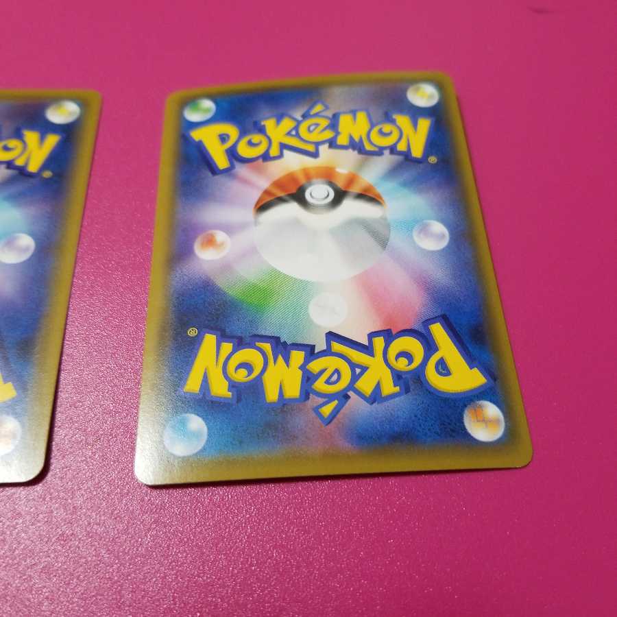 ボスの司令  大きなおまもり