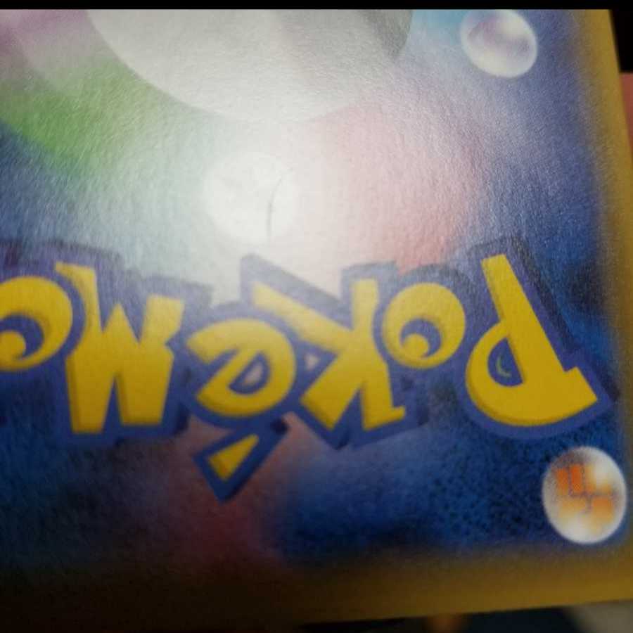 ポケモンセンターのお姉さん