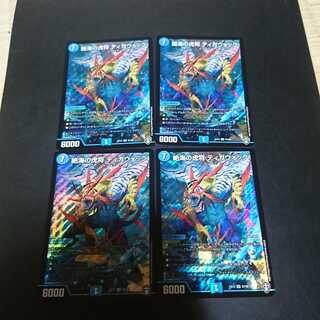 絶海の虎将 ティガウォック