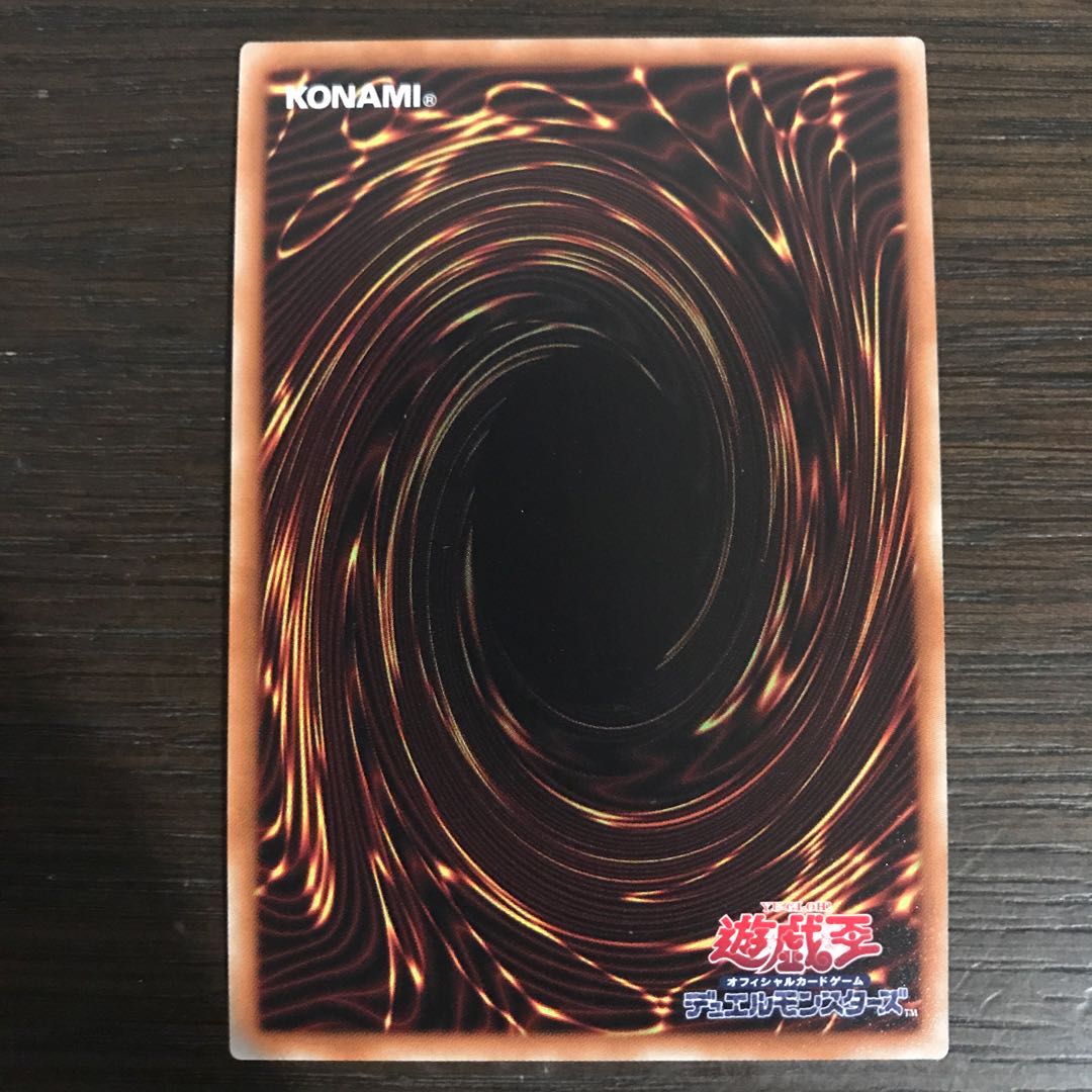 Number 38: Hope Harbinger Dragon Titanic Galaxy Secret Rare