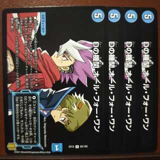 Kevabu Exclusive Bst353 Set Discount D's Institution All for One