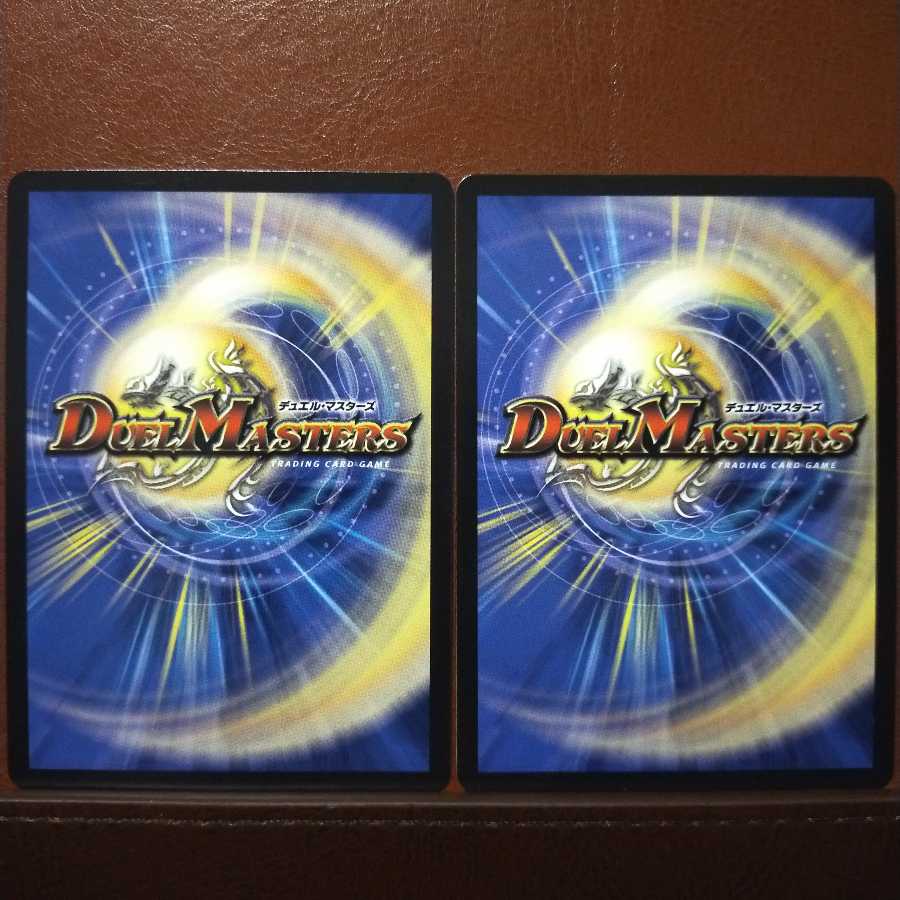 マサムネさん専用　セット割引　Dの機関 オール・フォー・ワン