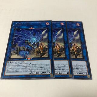 Unchained Soul of Rage Rare