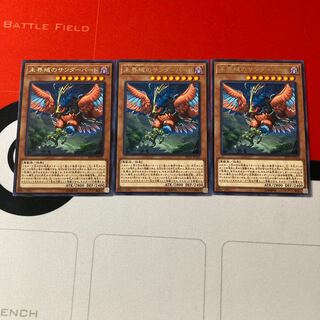 遊戯王　未界域のサンダーバード レア　特価品