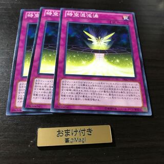 時空混沌渦 ノーマル