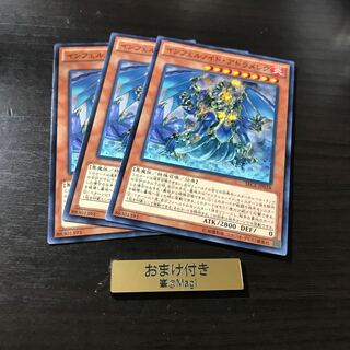 インフェルノイド・アドラメレク ノーマル