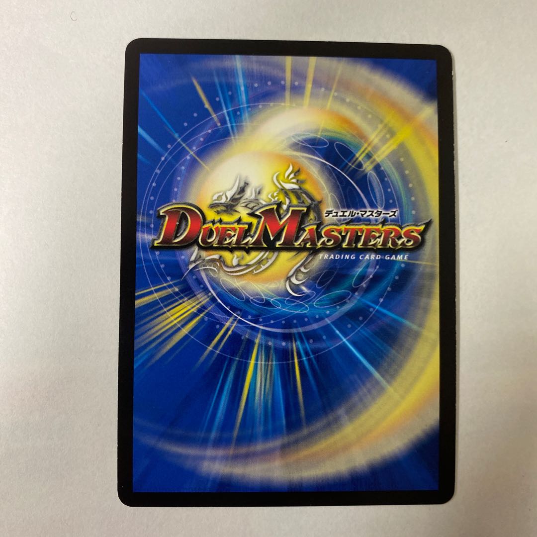 時の秘術師 ミラクルスター(ウルトラゴールデンカード仕様) SR