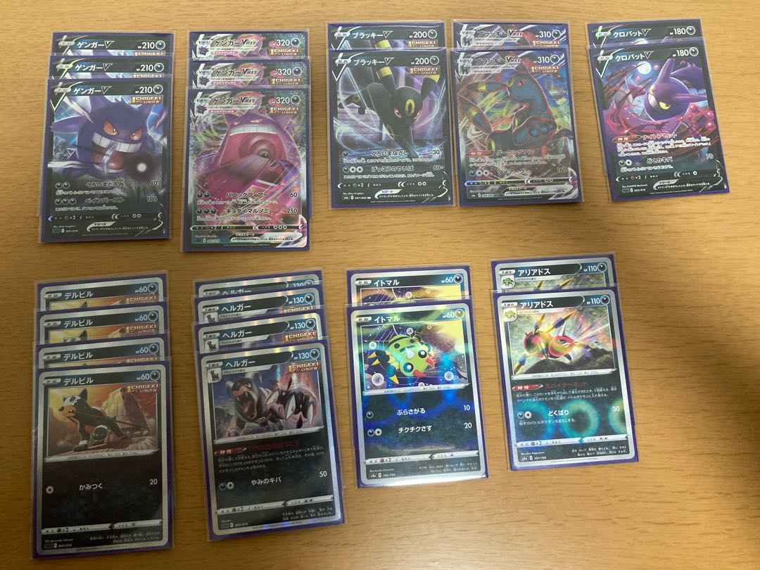 ゲンガーVMAXデッキ