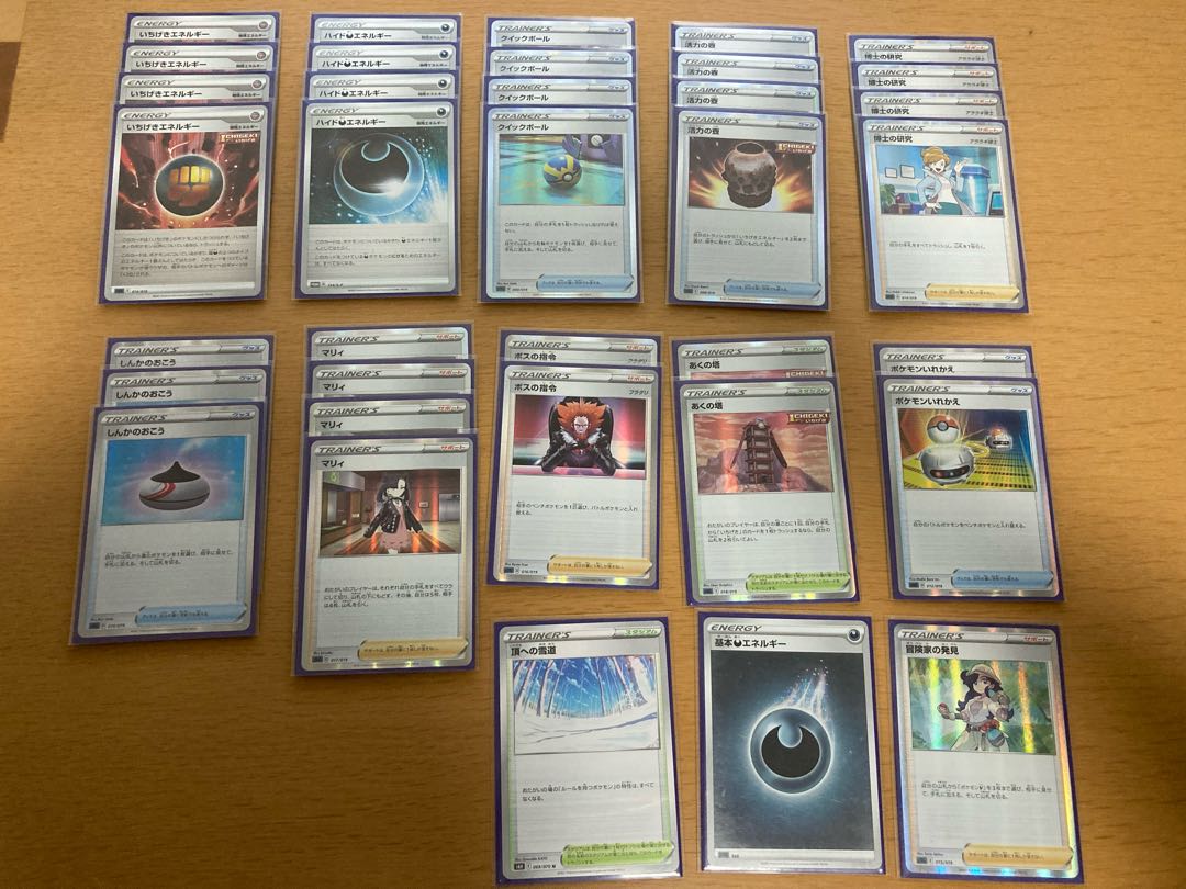 ゲンガーVMAXデッキ