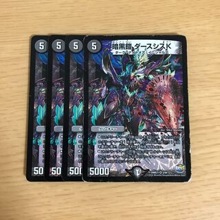 My partner, Darth, is dead. 1枚