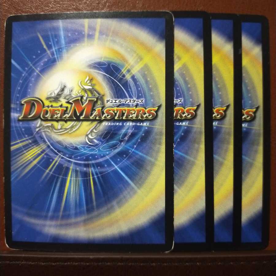 セット割引　熱血龍 メッタギルス