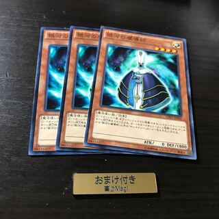 銀河の魔導師 ノーマル