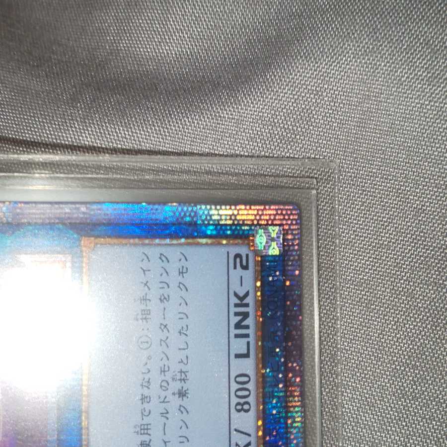 I:Pマスカレーナ(イラスト違い版)プリズマ