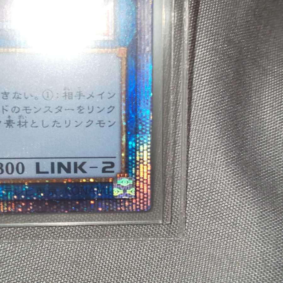 I:Pマスカレーナ(イラスト違い版)プリズマ