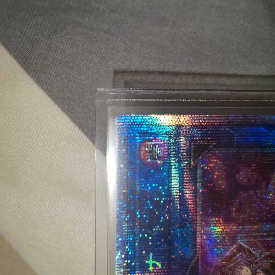 I:Pマスカレーナ(イラスト違い版)プリズマ