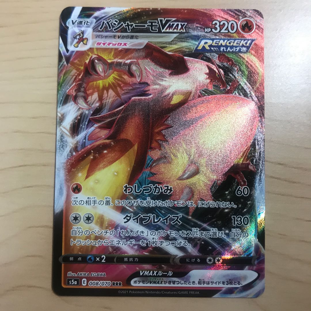 ポケモンカードセット の通販 ジョルノ テコ入れにつき大盤振る舞い中 Magi トレカ専用フリマアプリ