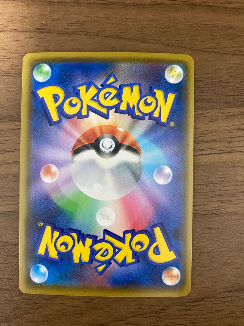 れんげきエネルギー UR