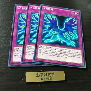 幻影翼 ノーマル